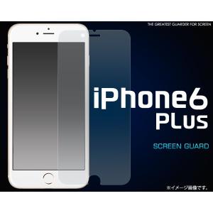 iPhone6　Plus　液晶画面保護フィルム　アイフォン6プラス　タッチパネルシール｜n-style