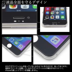 アイフォン ガラスフィルム iPhoneSE3...の詳細画像1
