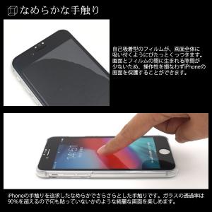 アイフォン ガラスフィルム iPhoneSE3...の詳細画像2