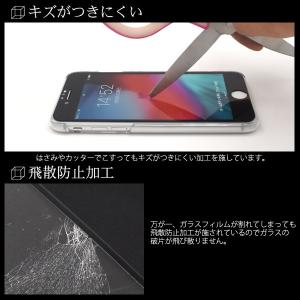 アイフォン ガラスフィルム iPhoneSE3...の詳細画像3