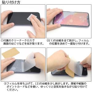 iPhone11 / iPhoneXR 液晶保...の詳細画像2