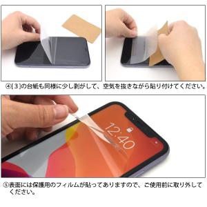 iPhone11 / iPhoneXR 液晶保...の詳細画像3