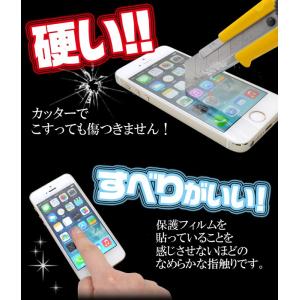 iPhoneXR iPhone11 ガラスフィ...の詳細画像1