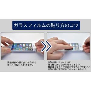 iPhoneXR iPhone11 ガラスフィ...の詳細画像3