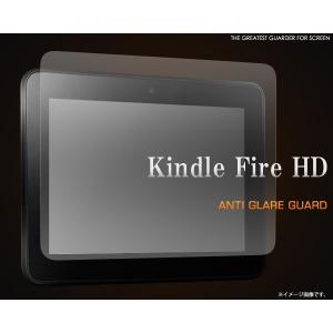 Kindle Fire HD液晶保護フィルム（反射防止）　キンドル・ファイアHD用スクリーンシール｜n-style