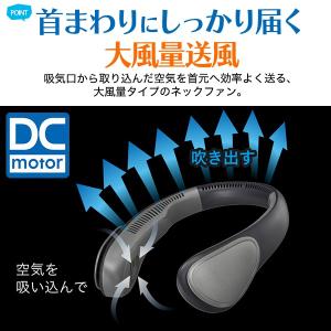 大風量ネックファン 首かけ扇風機 同色2個セッ...の詳細画像1