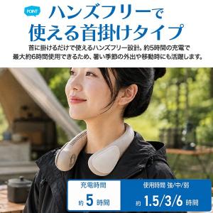 大風量ネックファン 首かけ扇風機 同色2個セッ...の詳細画像2