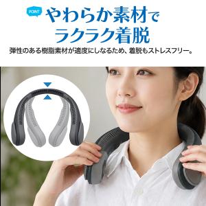大風量ネックファン 首かけ扇風機 同色2個セッ...の詳細画像3