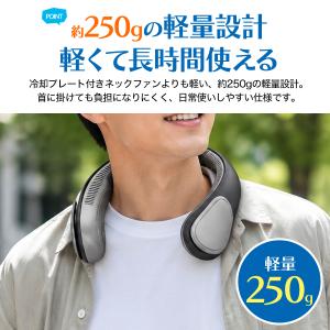 大風量ネックファン 首かけ扇風機 同色2個セッ...の詳細画像4