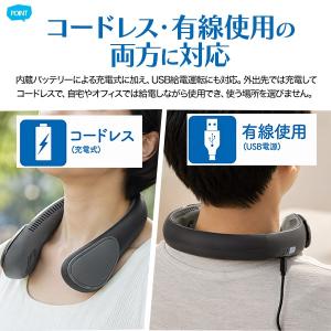 大風量ネックファン 首かけ扇風機 同色2個セッ...の詳細画像5