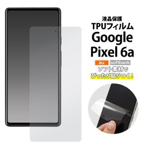 Google Pixel Pixel6a 液晶画面保護 ガラスフィルム 6a グーグル