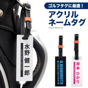 BRIDGESTONE GOLF GOLF(ブリヂストン ゴルフ) ネームタッグ TGG111