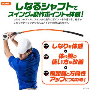 ゴルフ スイングトレーナー 練習器具 素振り ...の詳細画像3