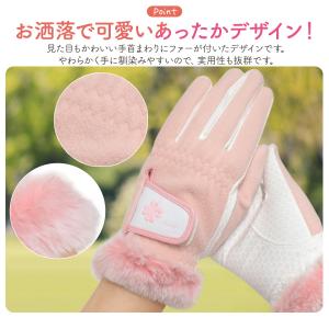 ゴルフグローブ レディース 両手 冬 防寒 あ...の詳細画像2