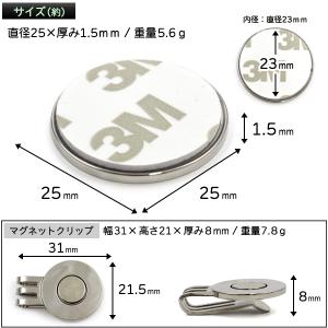 ゴルフマーカー 25mm 接着シール付 デコ用...の詳細画像4