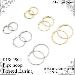 ピアス 18金 フープピアス 13mm 片耳用...の詳細画像1