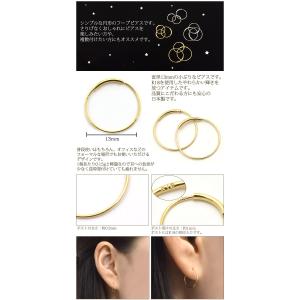 ピアス 18金 フープピアス 13mm 片耳用...の詳細画像2