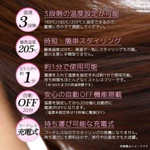 ヘアアイロン ミニ コードレス ストレートアイ...の詳細画像2