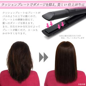 ヘアアイロン ミニ コードレス ストレートアイ...の詳細画像3