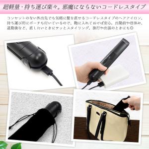ヘアアイロン ミニ コードレス ストレートアイ...の詳細画像5