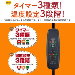 フットウォーマー USB 電気 足温器 足元ヒ...の詳細画像3
