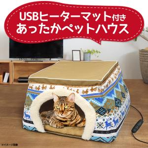 猫ベッド ドーム型 ハウス 猫 犬 冬 ペット...の詳細画像1