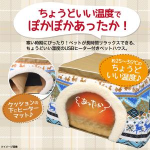 猫ベッド ドーム型 ハウス 猫 犬 冬 ペット...の詳細画像2