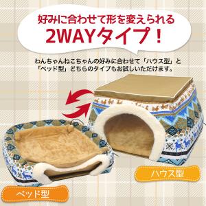 猫ベッド ドーム型 ハウス 猫 犬 冬 ペット...の詳細画像4