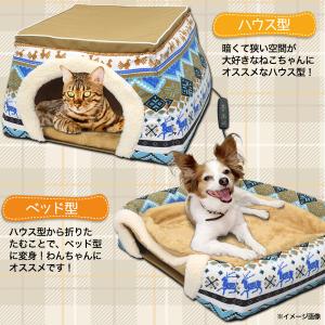 猫ベッド ドーム型 ハウス 猫 犬 冬 ペット...の詳細画像5