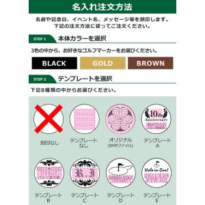 ゴルフマーカー ギフト 名入れ 刻印 イニシャ...の詳細画像5