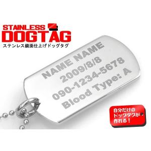 ネックレス 「 STYLE NUMBER / スタイルナンバー 」 ドッグタグ