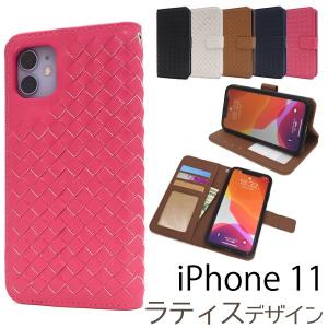 iPhone x 保護フィルム付き PLATA（プラタ） iPhoneX iPhoneXS iPhone 11Pro 液晶保護フィルム
