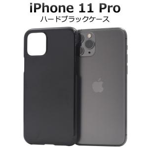 PLATA（プラタ） iPhone11 カバー ケース ブラック 黒 ソフトケース