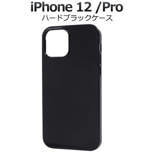 Apple iPhone 11 本体 ブラック　カバー付き Amazon | 【整備済み品】 Apple iPhone 11 128GB ブラック SIMフリー
