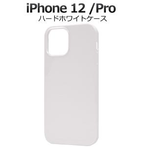 iPhone12pro maxケース ホワイト iPhoneケース 北欧 iPhone12pro maxケース ホワイト iPhoneケース 北欧 楽天市場