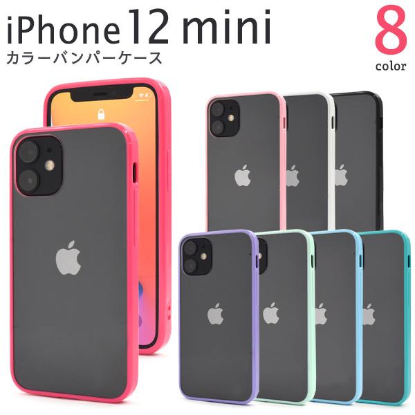 iPhone12mini カバー ケース 背面クリアー×カラーバンパー アイフォン12ミニ 背面 携...