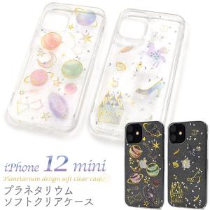 PLATA iPhone12mini カバー ケース 背面クリアー×メタリック