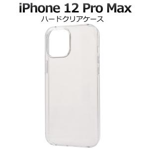 PLATA（プラタ） iPhone XS Max ケース ソフトケース クリア グレア