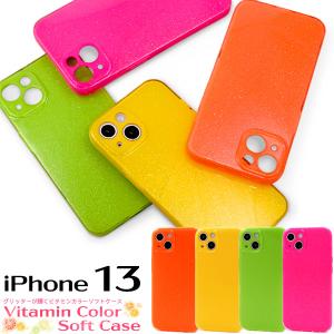 miu miu（ミュウミュウ） iPhone 15 Pro 専用ケース 5ZH181 2FPP