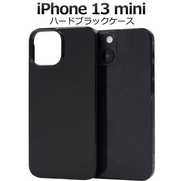 iPhone13 mini ケース カバー 黒 ブラック 無地 ハードケース バックケース 背面 ジ...