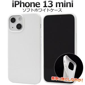 Apple iPhone 13 256GB ホワイト ケース付き Amazon | 【整備済み品】 Apple iPhone 13 256GB スターライト SIM