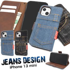 Vivienne Westwood（ヴィヴィアンウエストウッド） スマホケース