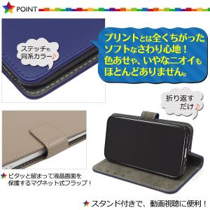 iPhone13 mini ケース 手帳型 カ...の詳細画像2