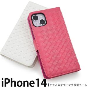 専用ボッテガスマホショルダーiphone14 Pro Max ピンク 専用ボッテガスマホショルダーiphone14 Pro Max ピンク - メルカリ