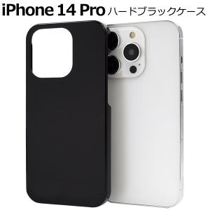 【美品】iPhone16 256gb ブラック(高級ケース+新品ガラス付き) 楽天市場】iPhone 16 Pro用 ガラスフリップケース ブラック 手帳型