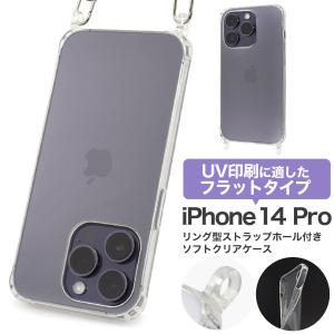 iPhone XS256GBスペースグレー クリアケース付き PLATA（プラタ） iPhone XS Max ケース ソフトケース クリア グレア