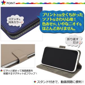 iPhone14 Plus ケース 手帳型 合...の詳細画像2