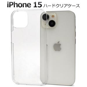 じゅんか　iPhone16ケース　白 楽天市場】送料無料 iPhone 16 Pro用 ホワイト ハードケース 白