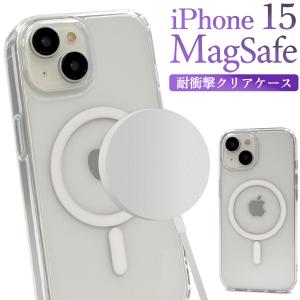 iPhone15 ケース カバー 透明 クリアー 無地 MagSafe対応 耐衝撃 スマホケース アイフォン15 背面保護 ジャケット 携帯ケース｜n-style