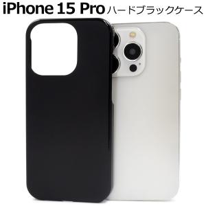 PLATA（プラタ） iPhone15 Pro ケース カバー 黒 ブラック 無地 TPU